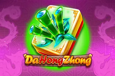 DaHongZhong